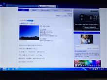 やっと・・・