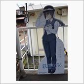 続「石山ともか」さんに逢いに ...