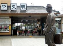 葛飾MTGのご案内