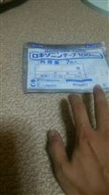 う～む…(爆)