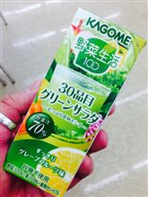今日はコォ〜レッ！