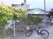 マイチャリ １号