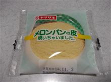 祝☆全国発売！