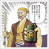 嗚呼、小市民…