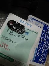 いしゃにいってきた