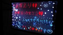 残業の妻に♪