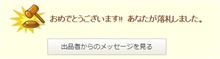 あぁ。。。またポチってしまった。。。(;^_^A