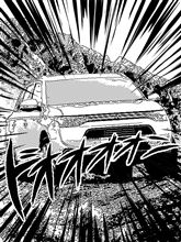 アウトランダーPHEVオーナー限定企画vol.〇