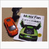 大好きなラジコンの一台!!  ...