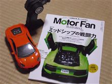 大好きなラジコンの一台!!     アヴェンタドールLP700-4