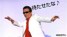 カオス野郎