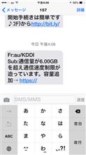 制限速度　いゃ　速度制限！