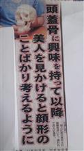 手術成功です 手術成功です