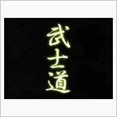 ついに