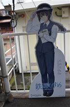 続「石山ともか」さんに逢いに行きました。其の弐
