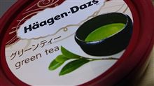 ん~、美味しい。。。 ん~、美味しい。。。