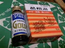 AWに向けて、愛情一本。