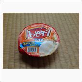 ここまでくると……(＾ｰ^)ノ