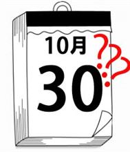 どうも曜日感覚が１日ズレてる^^;