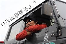11月のジムニーイベント