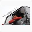 11月のジムニーイベント
