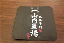事業計画書