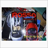  カー雑誌　　ROSSO　　 ...