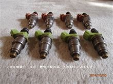 機種違いのE/Gインジェクション入れ替え