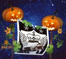 ハロウィン・イヴ