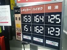 【PLEOの給油】に・・・。