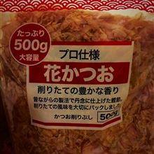 だし大好き
