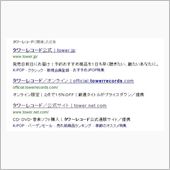 なんと偽サイト？