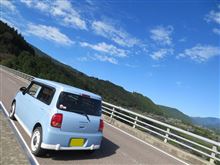 秋のロングドライブ。