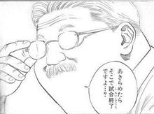 社長初!信じるということ。 社長初!信じるということ。