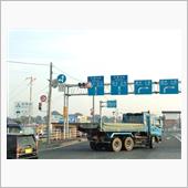 利根川を渡ると…