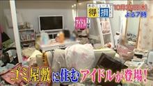 ♪やめられない止まらないぃ♪ ♪やめられない止まらないぃ♪