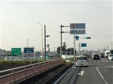 太田市よ…サヨナラ(ToT)/~