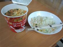 やっぱ不味いゎ