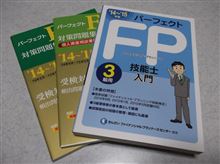 なんとなく、またバカになってきた気がするので