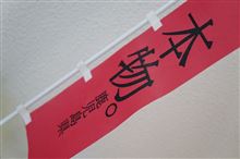 靴 靴