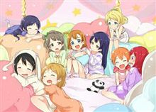 豊郷お泊まりオフ