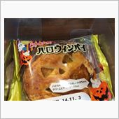 なんだなんだ今日は
