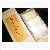 10月最後は“きざはし”で｡ ...