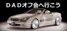 まもなくエントリー締め切りです☆さぁ～急げ!!!申込期限は11月7日でそ!!!笑