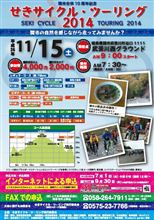 今シーズンラストイベント♪