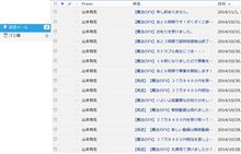 これも騙される方が悪い例かもしれない これも騙される方が悪い例かもしれない