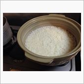 土鍋でごはん