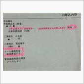 追加