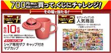 今週は。。。