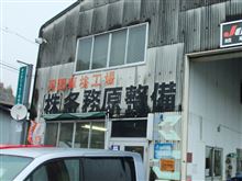 これは良いです(^^♪　～G&#39;zロア補強部品の取り付け～